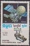 Cambodia - 1986 - Space - 1,50 Riel - Multicolor - Space, Camboya, Halley - Scott 709 - Comet Halley Probe Vega - 0